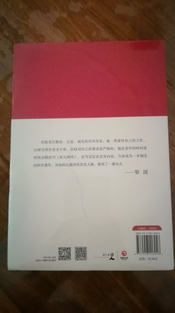 好书，值得拥有，用心拜读！细细品味！