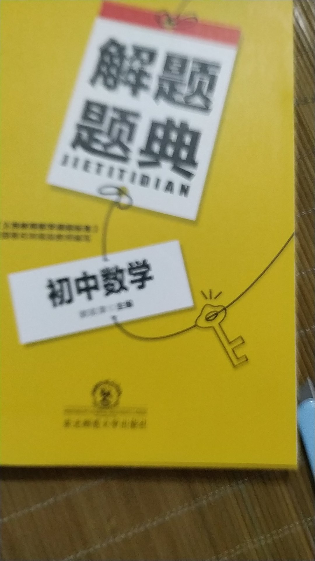 很不错，喜欢这本书，挺好的