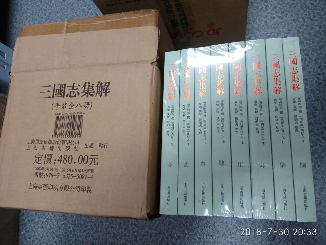 书越买越多，也没地方放了，只能堆在单位。房价越来越高，买房越来越难，建一个大书房的梦似乎越来越远。奈何奈何？