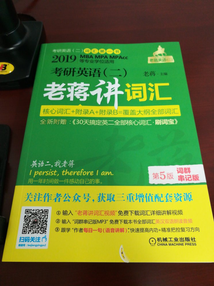 物流很快，包装简单了点，没用纸箱，不过很完整，没有磕碰，物流很赞！买书很多次了，服务态度还是很不错的，这次买考试用书，希望能学好?