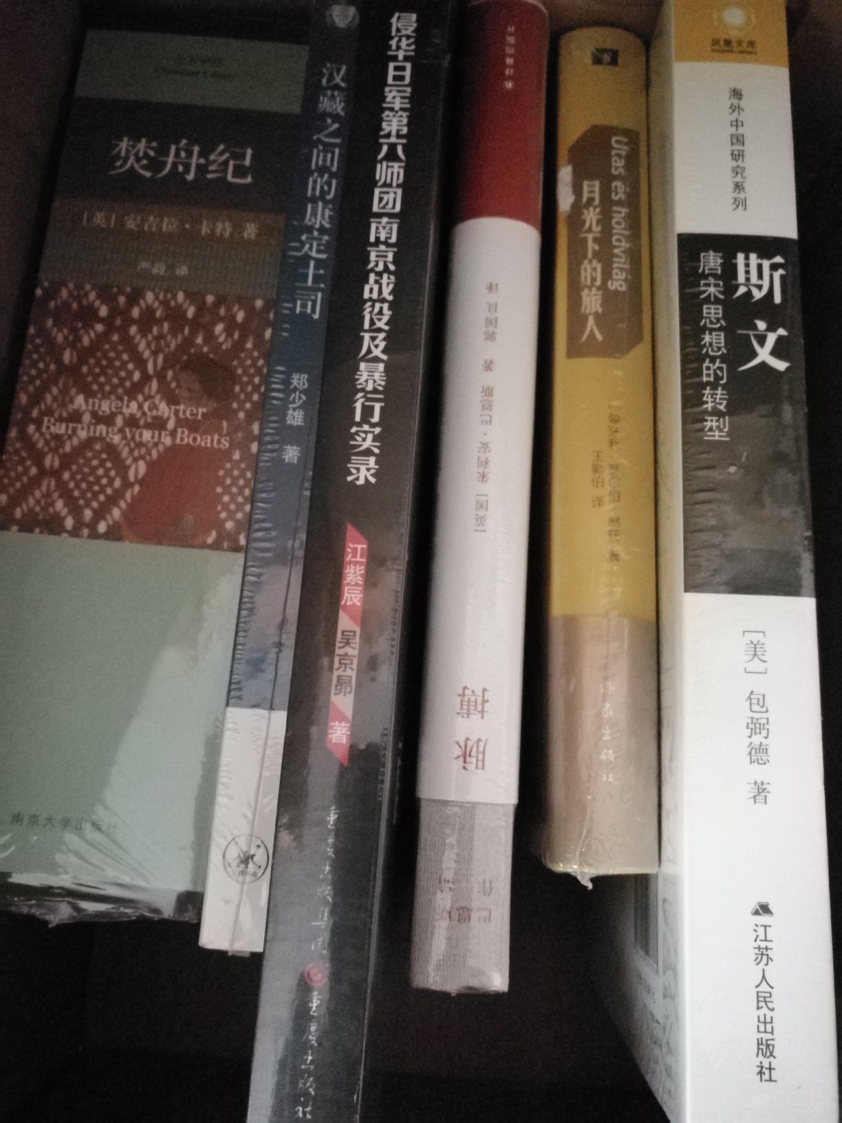 本书与其他类似书籍的*大不同点，就是以日军的战史志及部队作战史志为基础，对中日双方南京战役前后的各战场情况及作战经过进行了比较详细的描写。