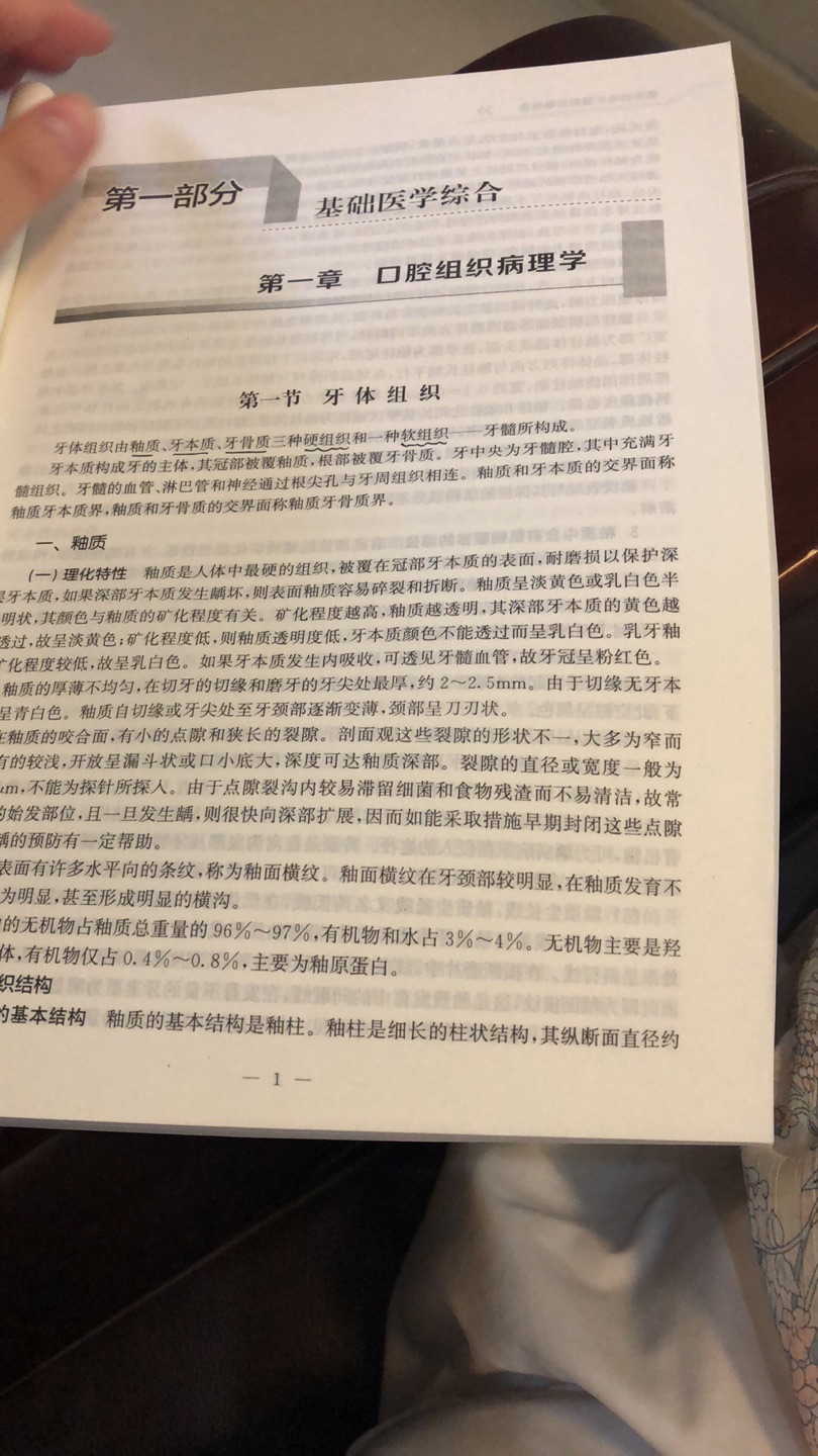 还是非常不错的 送货速度毋庸置疑希望做完这个知识能更巩固一些  推荐大家购买