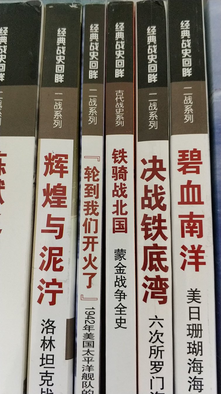 终于出版了，这本书现在我已经买下了，现在我来给它写段评论吧！ 印刷精致美丽大方，当然就很漂亮啦。每一页上都有字呢！每个字都能看清楚呢！最难能可贵的就是每页都很规整，没有脱页、漏页的现象出现呢！每个字印刷的都很精细呢。 基于以上我给这本书一个好评。