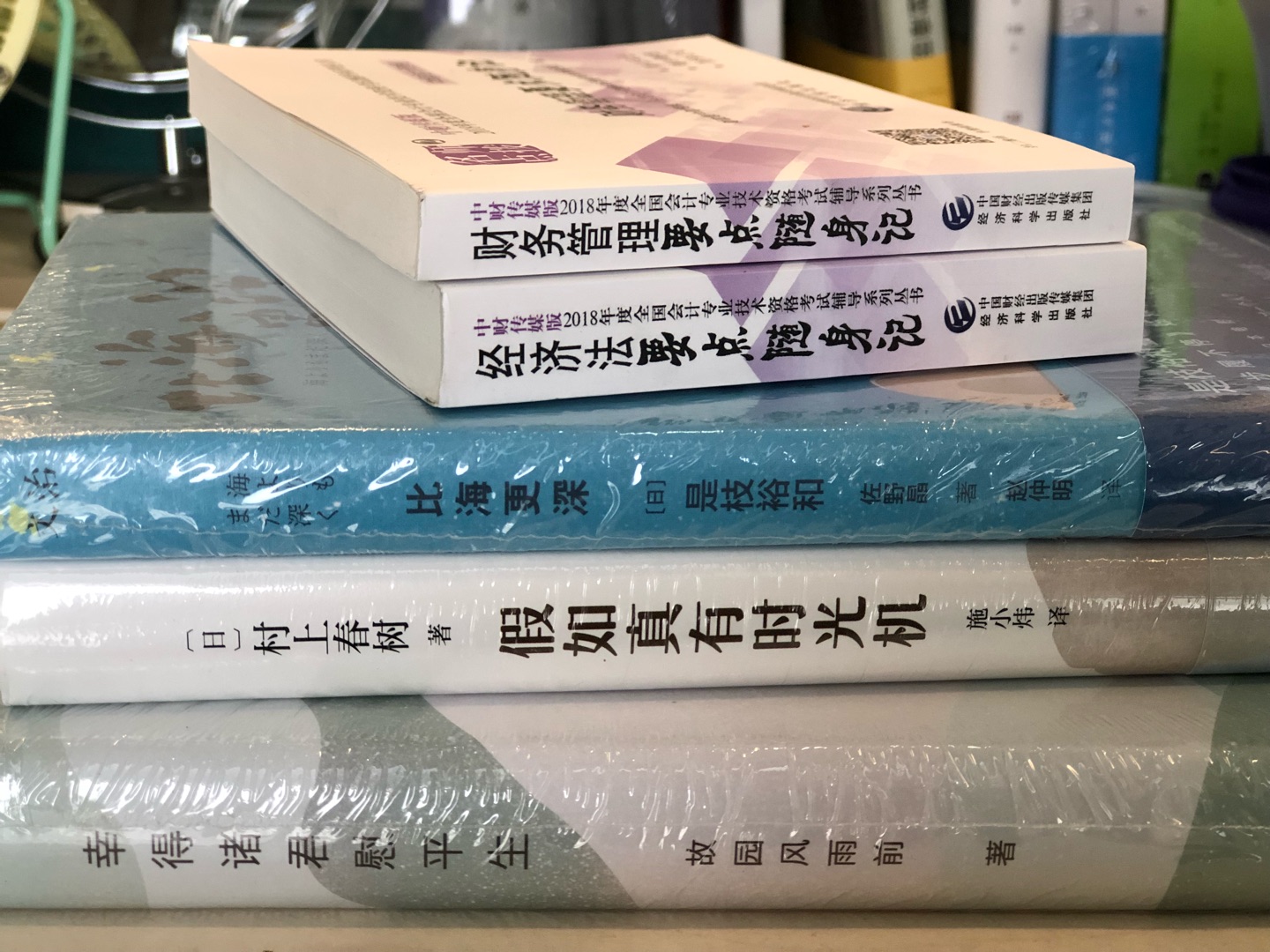 挺好的，满一百减五十的活动，领了满105减6的券，开通闪付又减了8，很划算。送货也很快，赞！