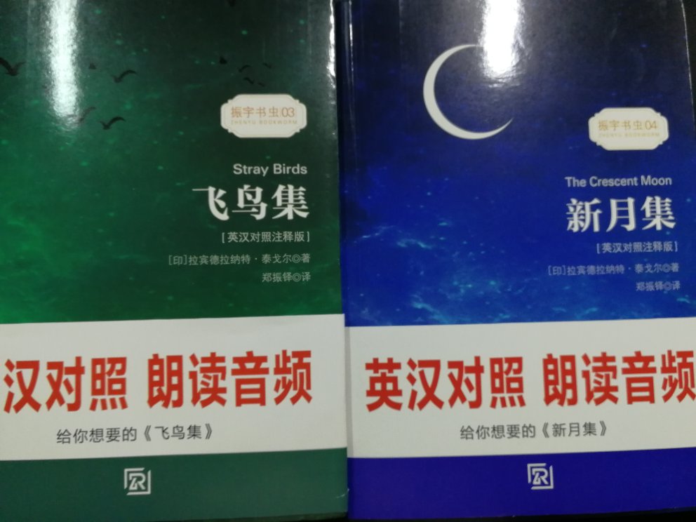 整体来说还是不错哦，不过书的纸质一般，快递很快，今天刚回来，还没来得及看内容，没有错就好?