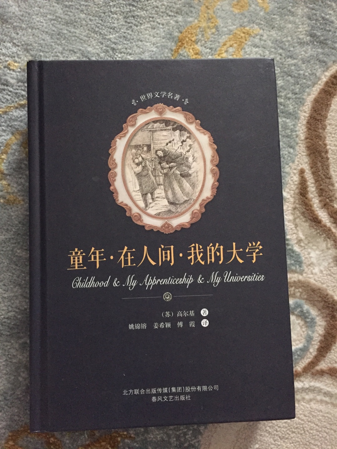 书很好，纸张质量不错，应该是正品