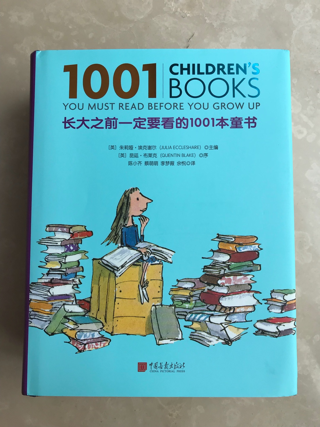 很厚一本960页。看了目录，亚洲优秀童书很少，大部分都是欧美的。。