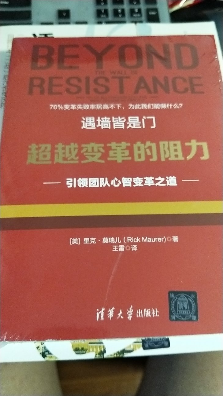 好书一本，活动价购买。很超值啊，学习所得是无价的