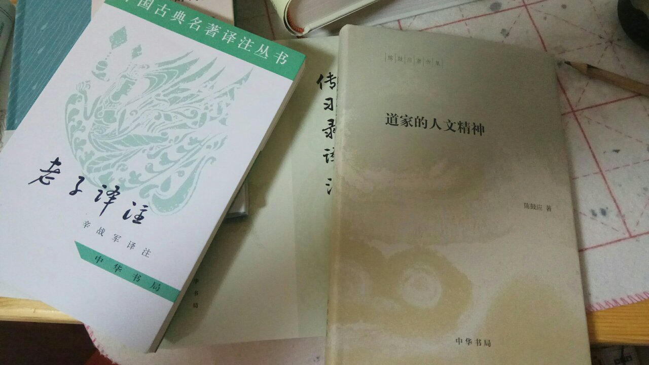 古典文学用书一直选用中华书局出版的，质量有保障，大家所写