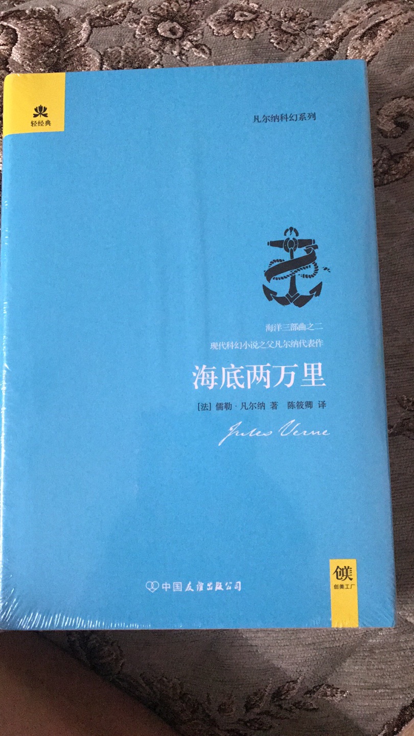 一直在买东西，相信，东西是正品，但是现在经常黑我