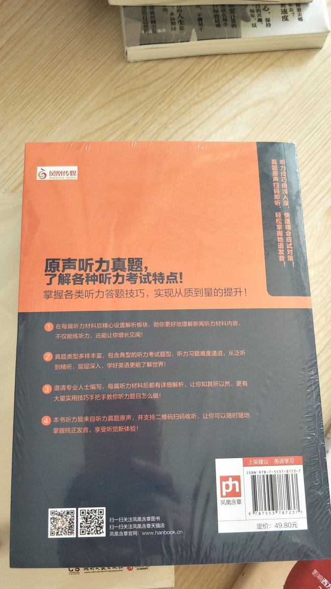 每次大促都是败家的开始 一口气把屯了一年的书都买完了 感谢满减叠券的活动 即使家里已经放不下了 但未来还是会买买买