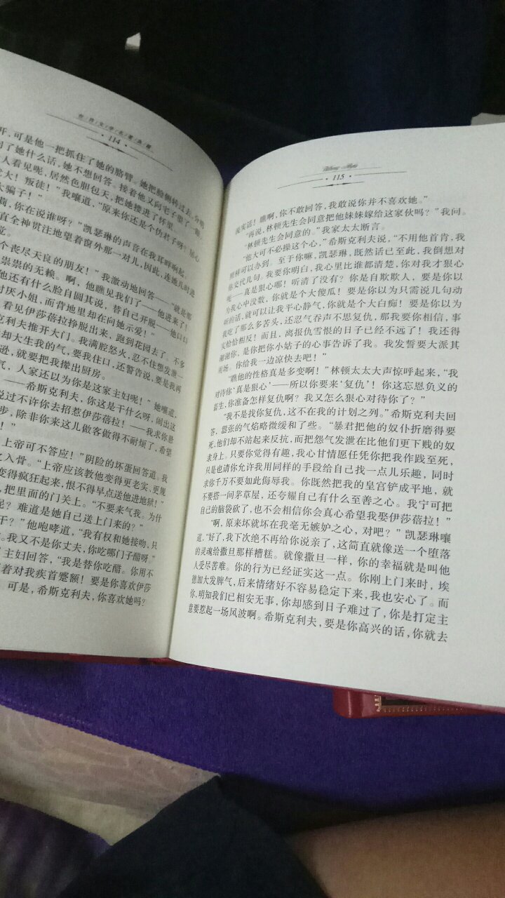 好书，没得说，赶上优惠一定多屯点书，精装值得收藏