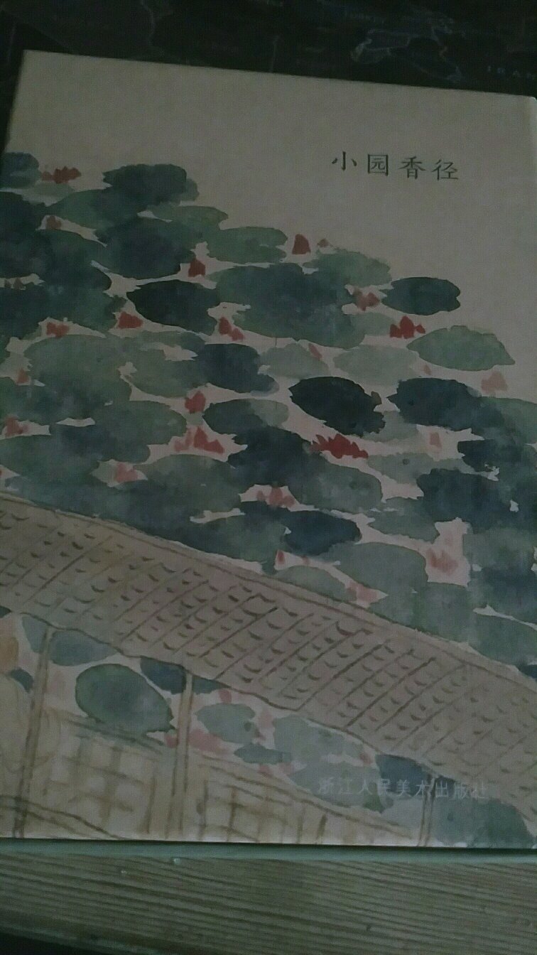 浙江人民美术出版社的，一套色泽非常古意江南的卡片，一共32张。