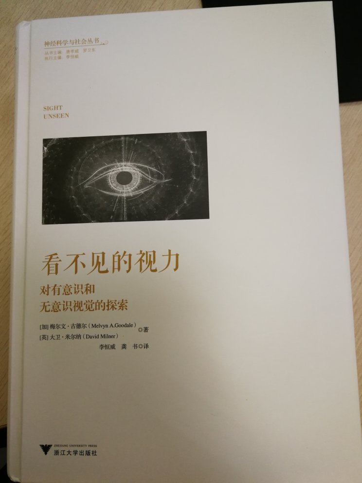 书中的实验已多年，但对于未接触过这门科学的读者会感到很有新鲜感