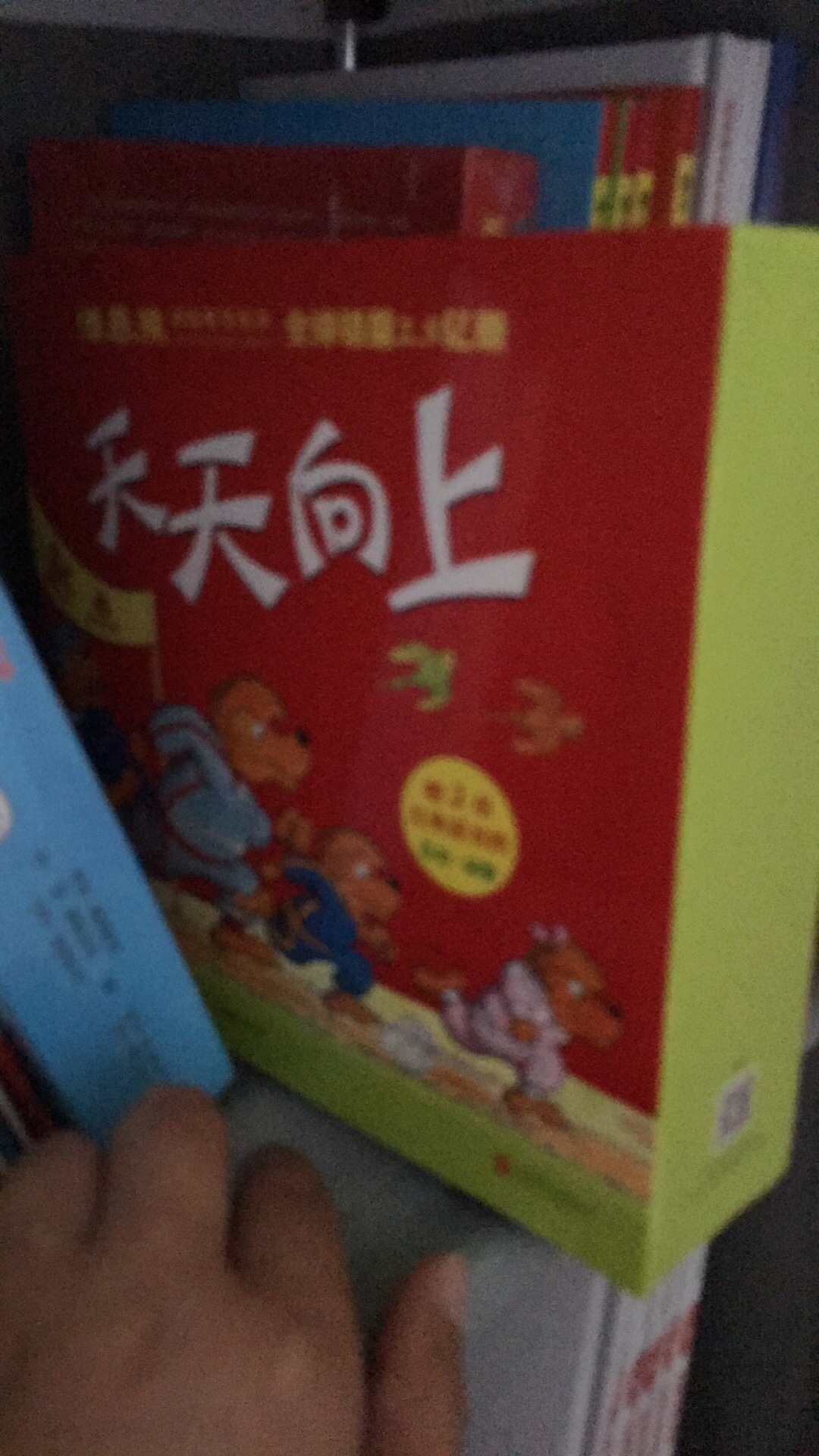 还没看呢先买搞活动便宜。