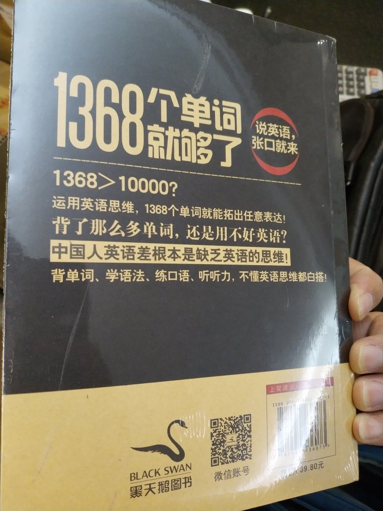 我还没研究这个书，只是觉得1368就能搞定是不是有点玄乎