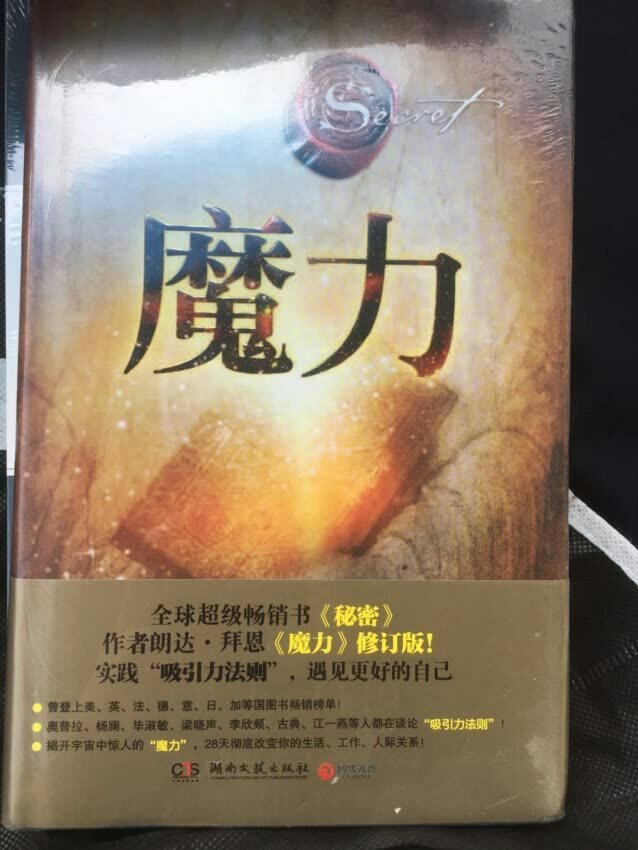 质量非常好，与卖家描述的完全一致，非常满意,真的很喜欢，完全超出期望值，发货速度非常快，包装非常仔细、严实，物流公司服务态度很好，运送速度很快，很满意的一次购物2. 质量很好，希望更多的朋友信赖．店主态度特好，我会再次光顾的．可不可以再便宜点．我带朋友来你家买。3．不好意思评价晚了，非常好的店家，东西很喜欢！买来这个是送人的她很喜欢卖家的贴心让我感到很温暖。4. 很热情的卖家，下次还来希望下次还有机会合作祝你生意兴隆质量非常好真出乎我的意料包装非常仔细非常感谢。祝生意兴隆