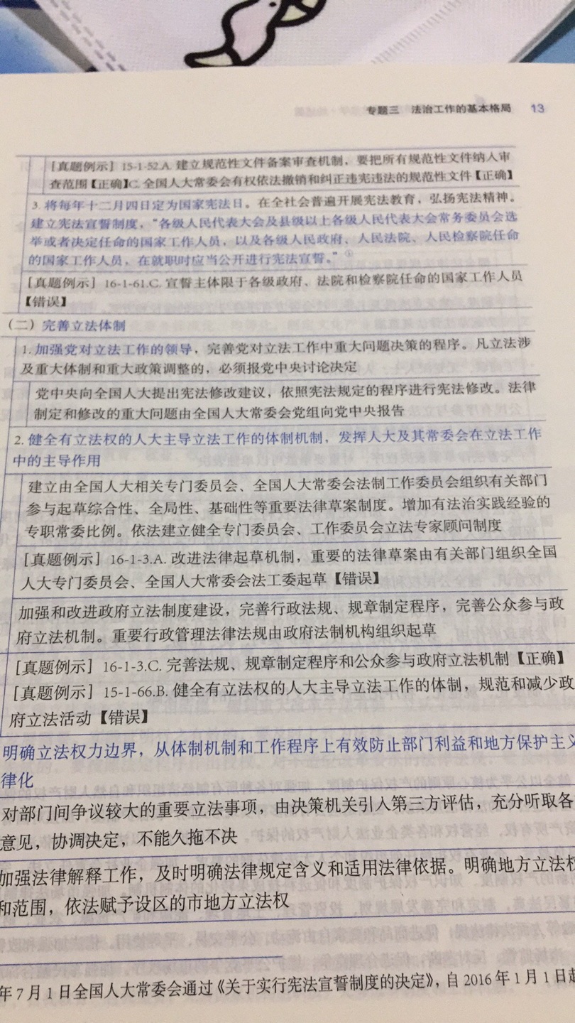 信赖商城自营商品，物流快品质有保证！