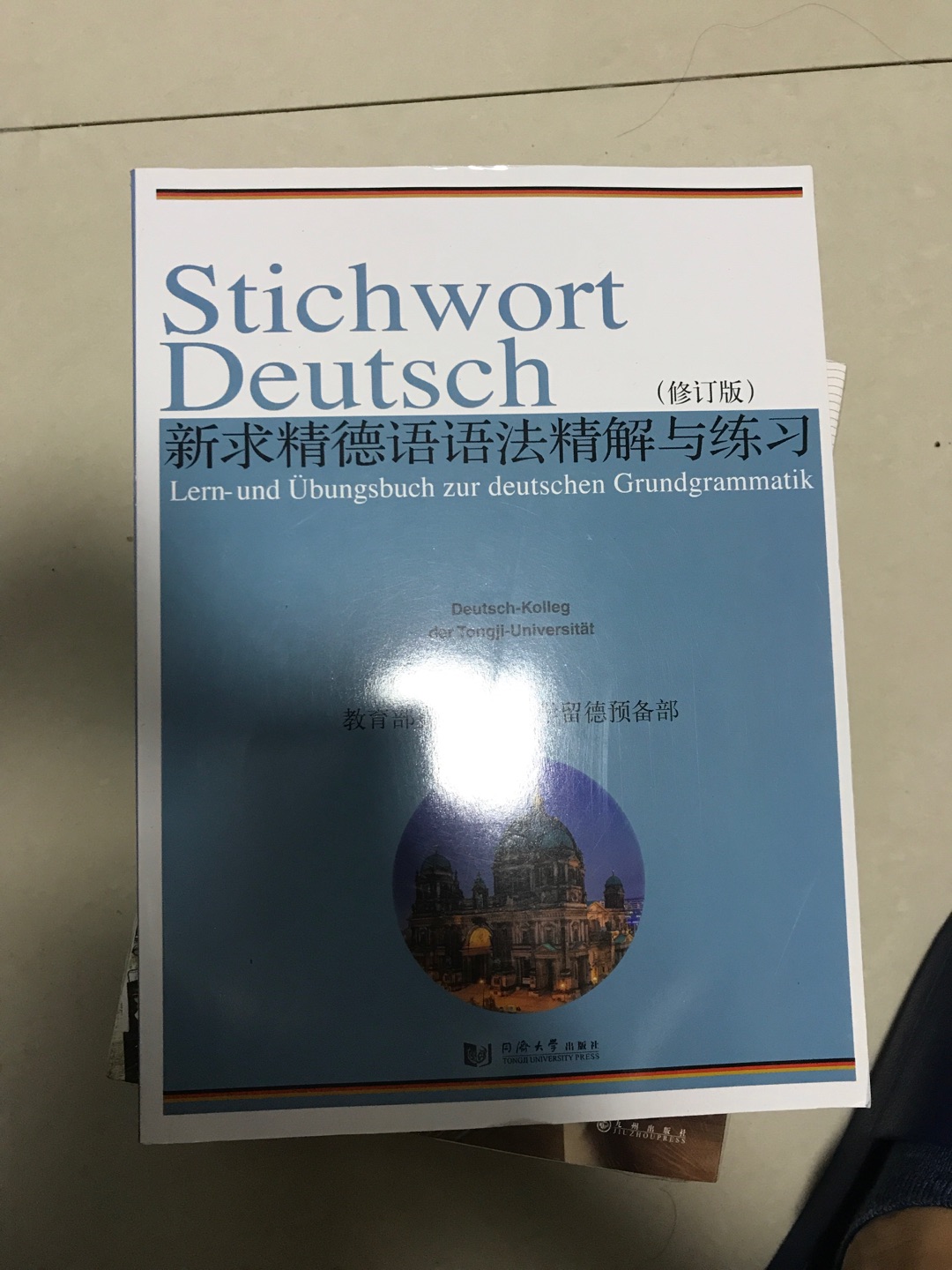 东西不错，多买书的后果就是刷题刷到吐