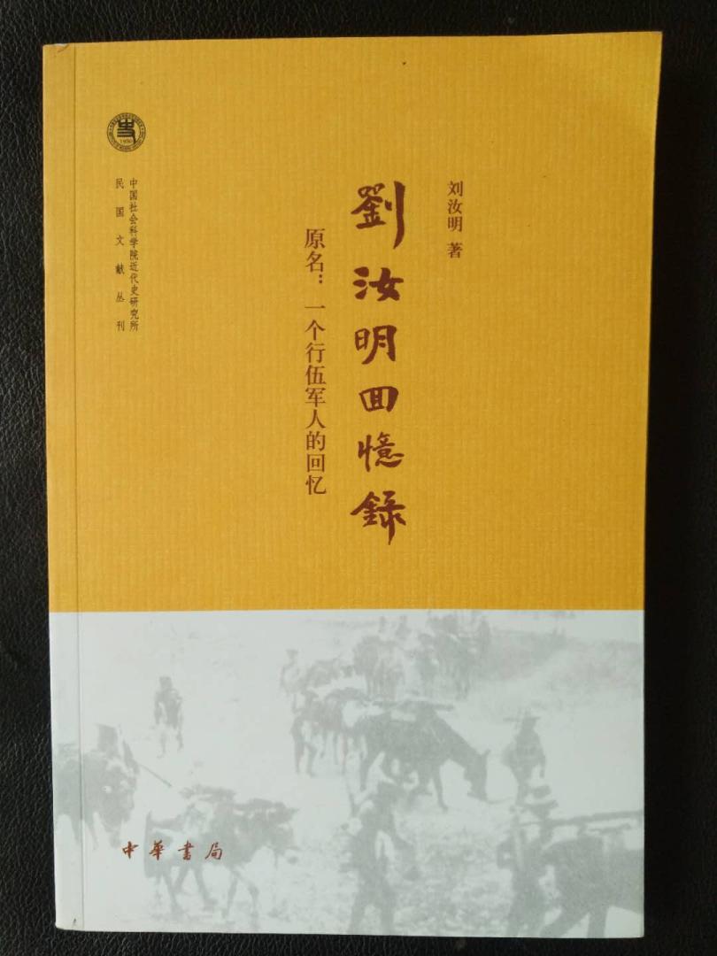 喜欢这套中国古典文学典藏本的装帧，布面精装，非常大气！