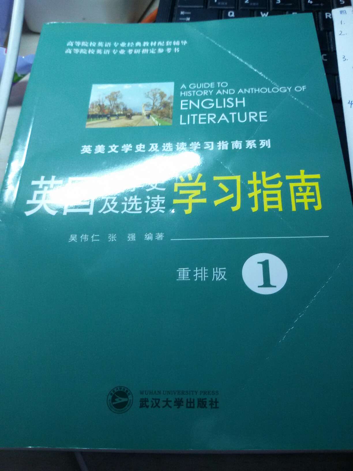 书封面破损有点厉害，但不影响阅读。