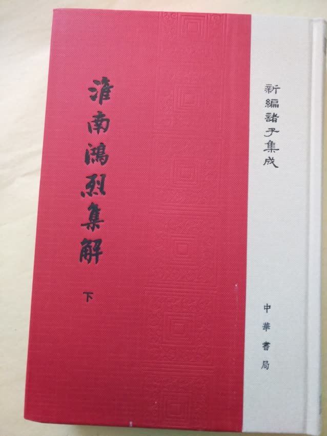 还是一印的，喜欢的赶紧买的，这个系列好多都不是一印了。