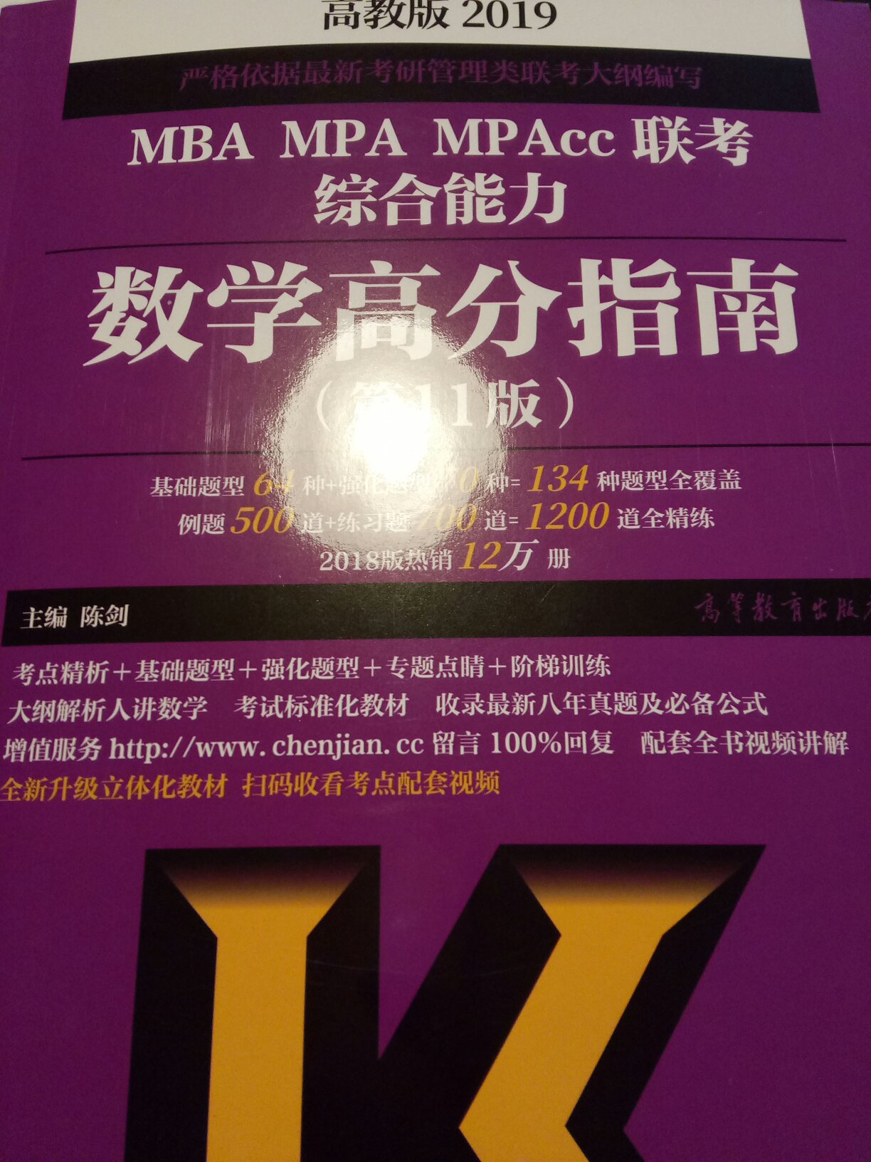 618大促销 满200减100 抢200减100券 最后可以满400减300 买了将近10本书 总共花了100块钱 但是活动期间 单价比平时上涨一些 而且不是所有图片都参加活动 总之还是很划算的