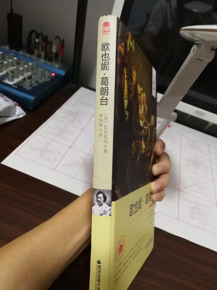 还不错，挺好的，本书价钱便宜，印刷质量还是挺高的，可以好好读一读