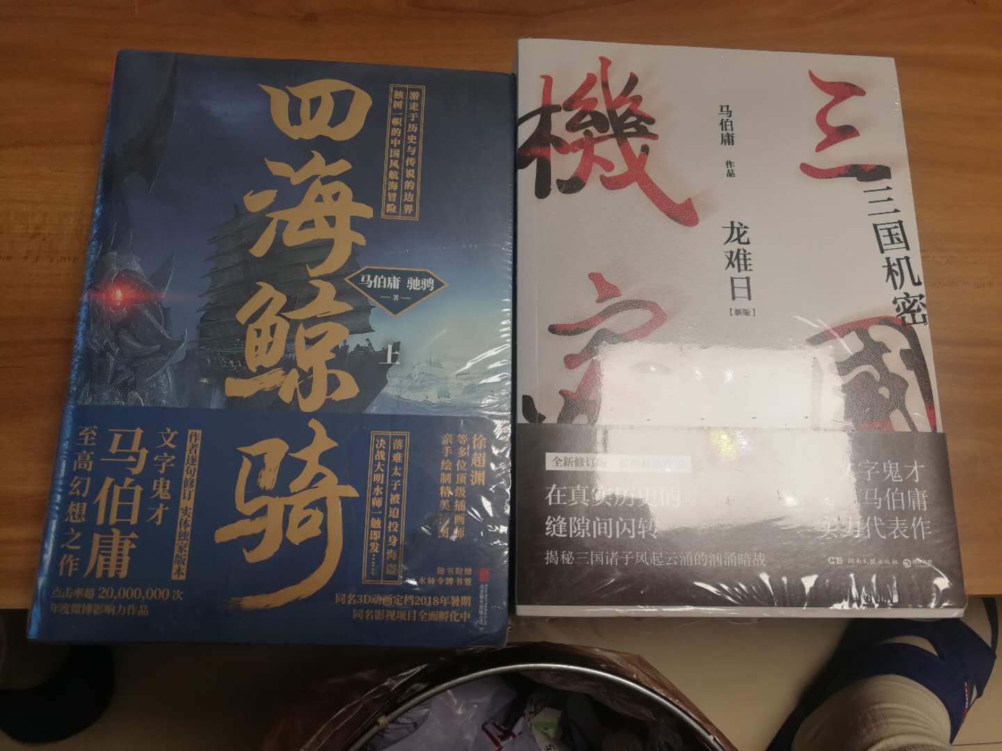 帮领导买的，看着还不错～