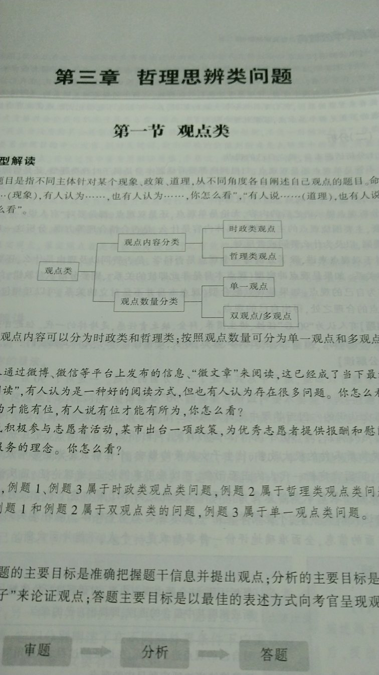 此用户未填写评价内容