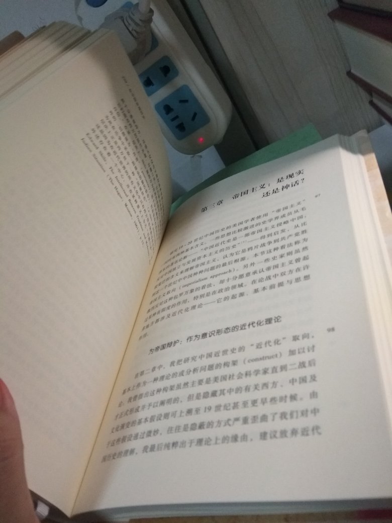 出品的商品，价格便宜，质量不错。活动的时候力度不错，性价比相对较高，相比于其他网站上的商品而言更实惠一点，值得购买！！！？这是以前！！！！！！至于现在，已经不行了！  本次活动还行！