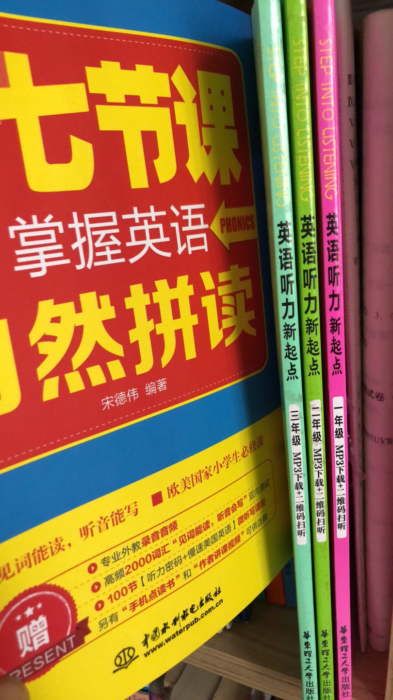 很好，不错，实用，如果有个总结性的附加表格的就更好了