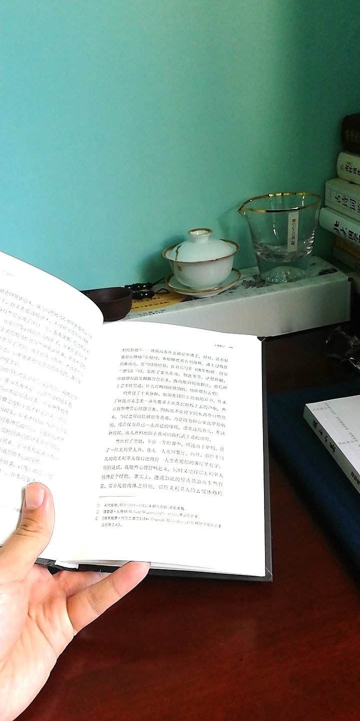 书的质量很棒，我是从许知远老师的《艳遇图书馆》之杭州篇得知此书的，希望更多的好书能被我发现！
