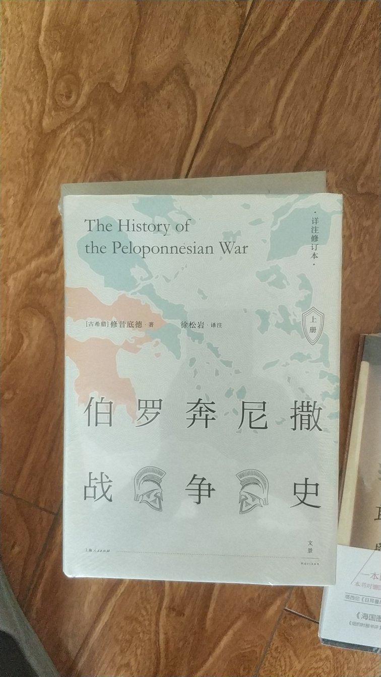战争历史，让人反思一下，写的不错