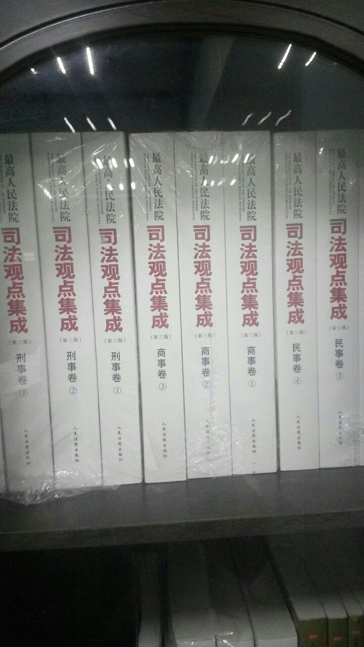 价格不贵，实用。律师必备