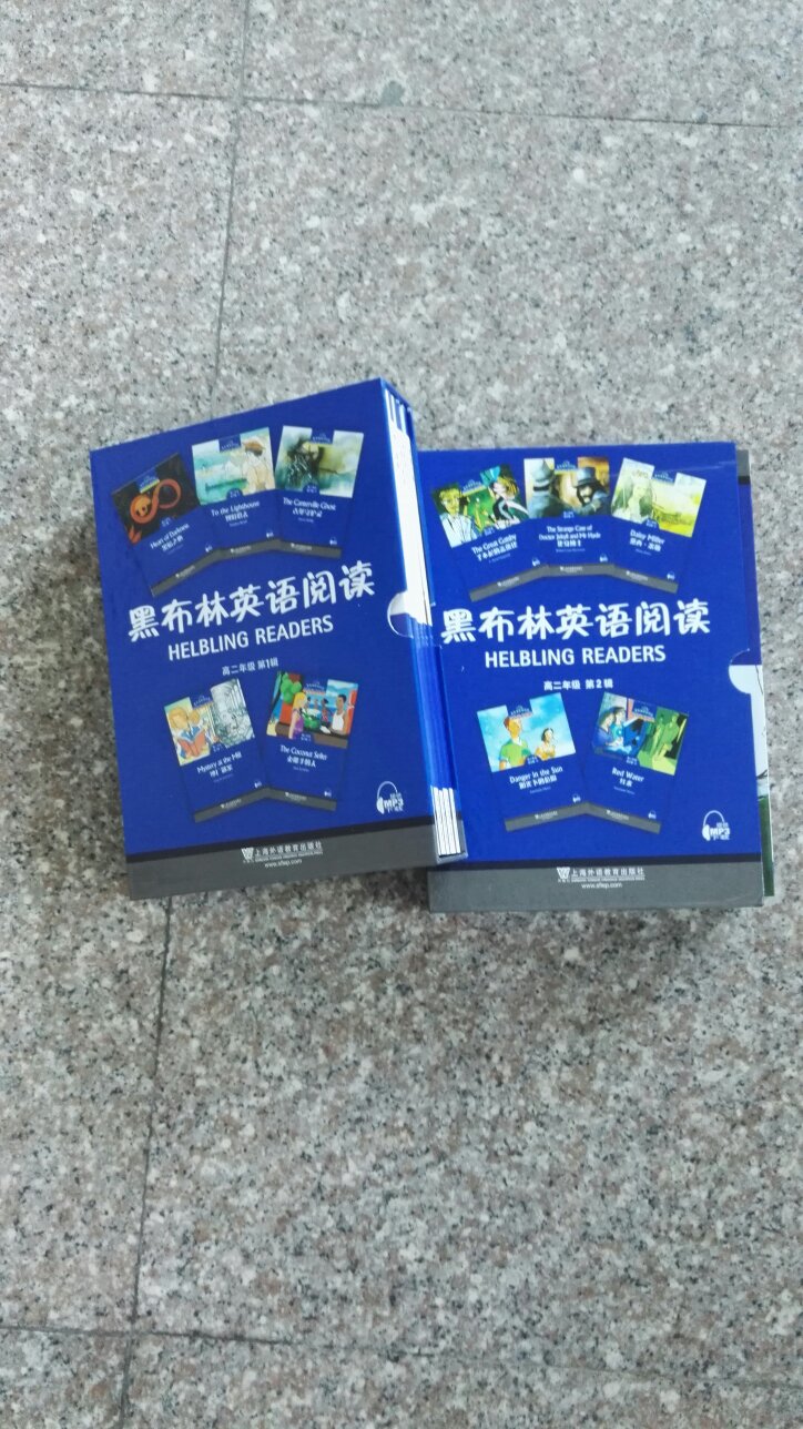 总的来说第二籍比第一籍要稍稍厚一点，第一印象不错的。