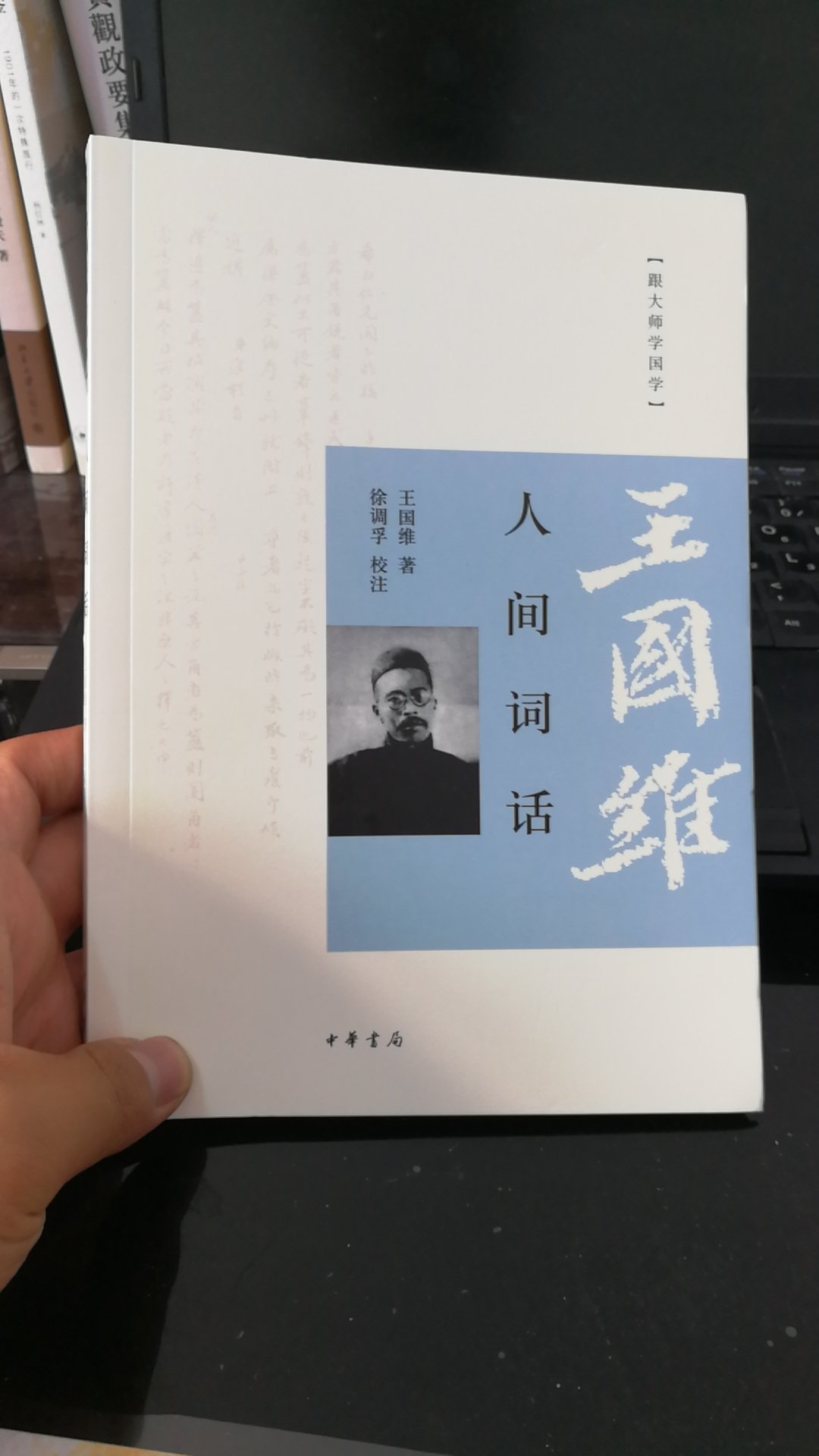 从上大学的时候就想看的书，结果一直也没有机会拜读，正好赶上618买回来大快朵颐吧