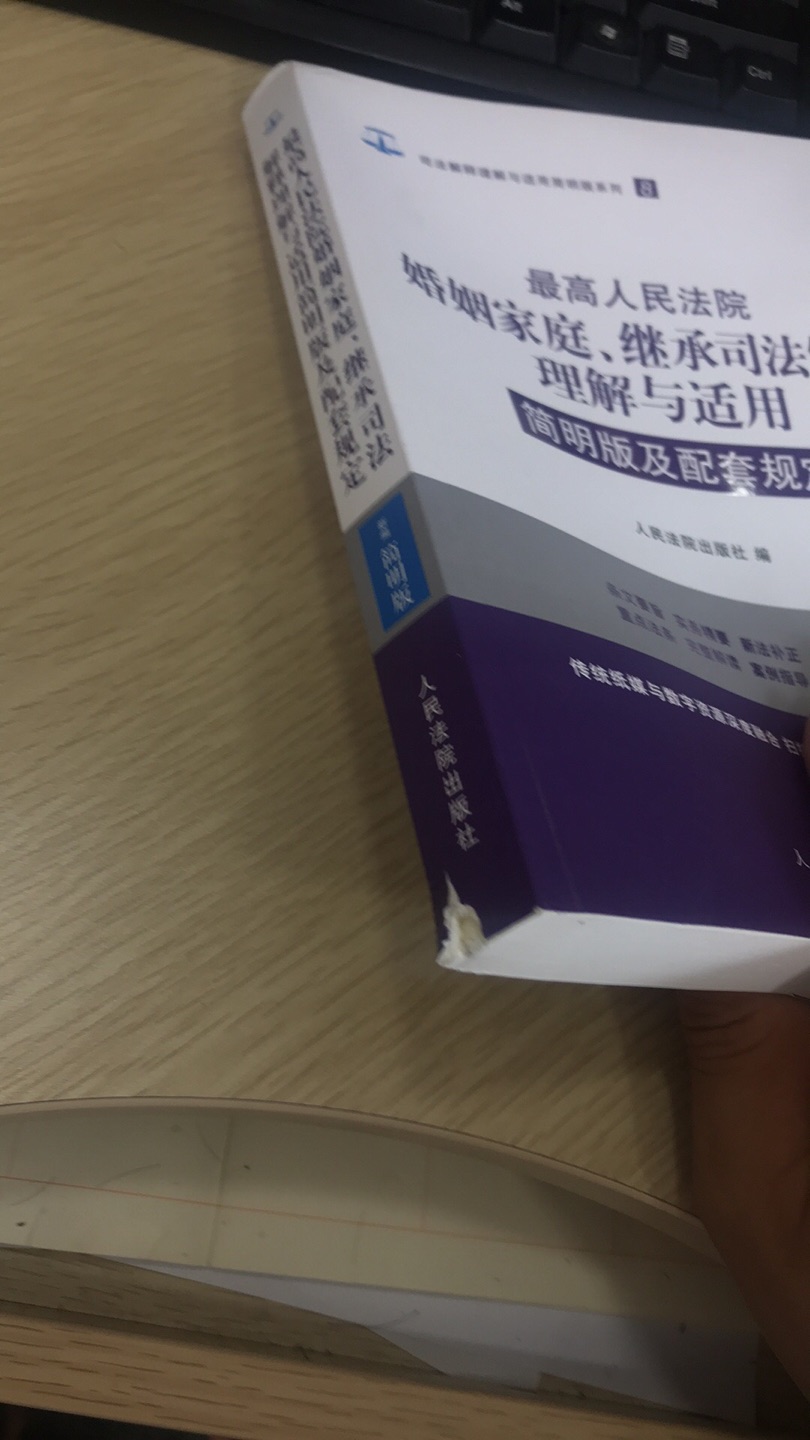 刚拿到就破成了这样，就不能好好包装吗？