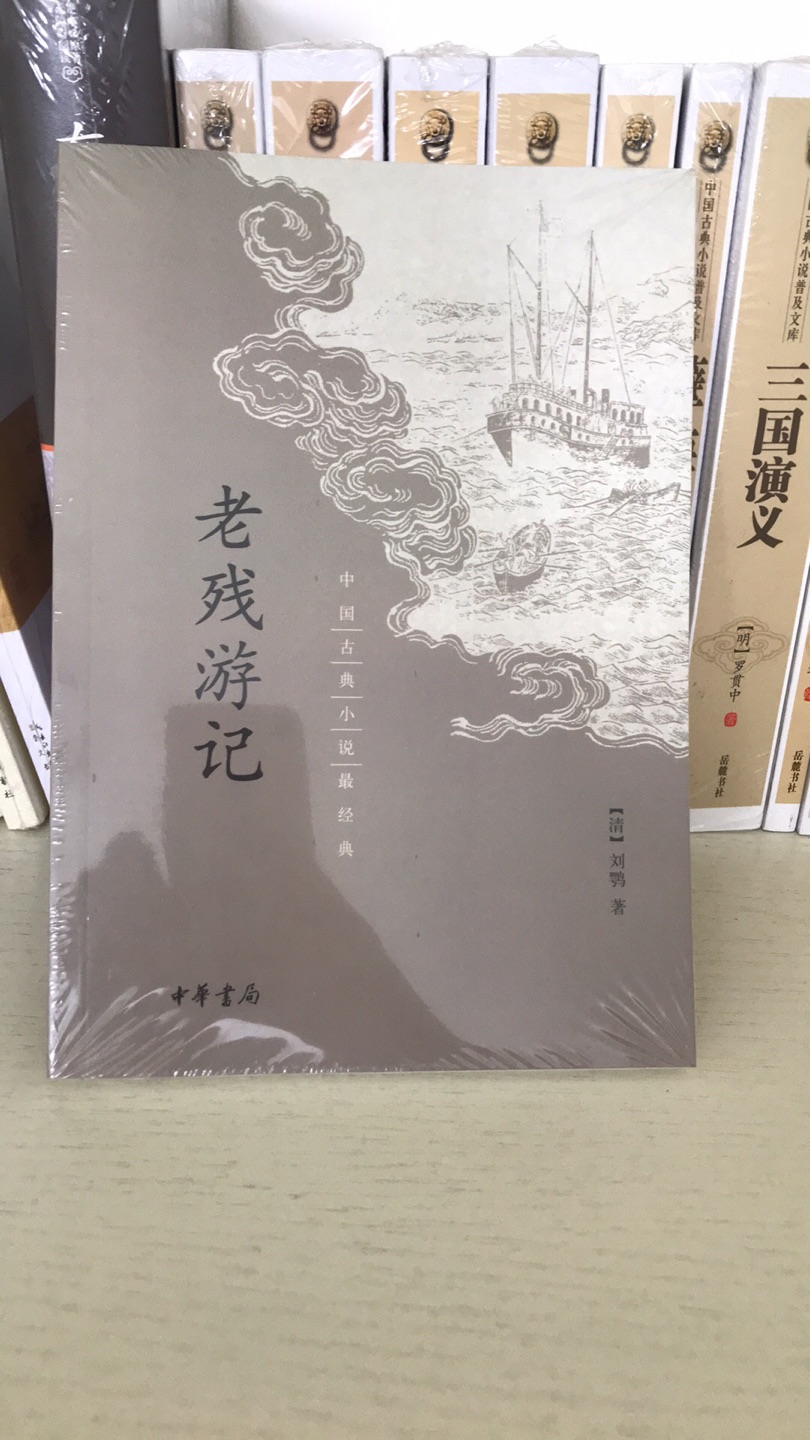 618活动买的，满200减100，领满200减80和减100的券，到手价3折，可以说是非常便宜了，平均每本书三四块钱