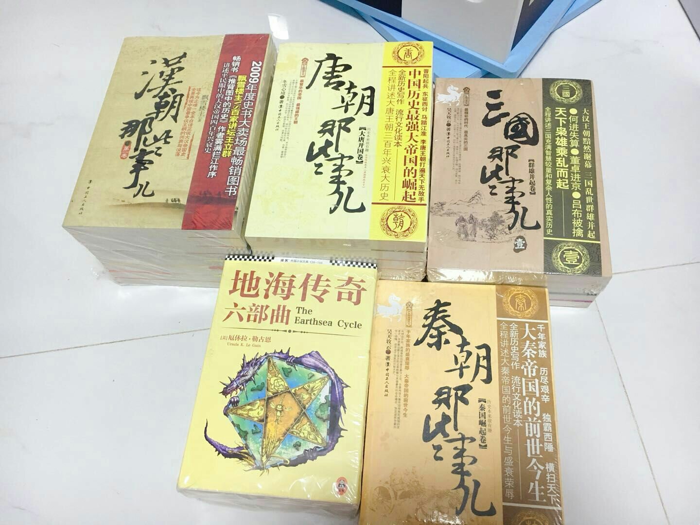 二十多本书，不到一百块，有人相信吗？感谢感谢奶茶。支持