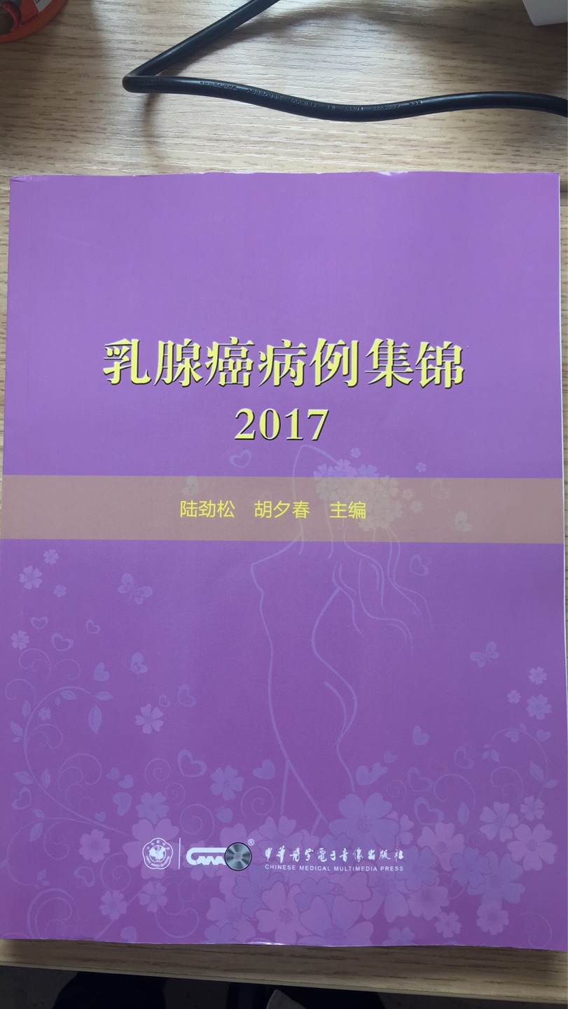 非常有价值的学习资料