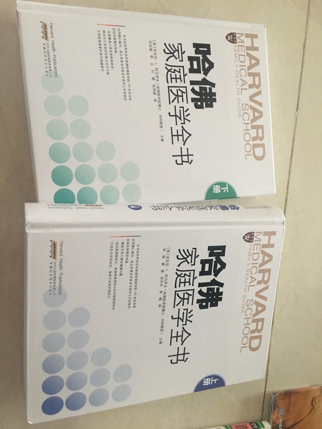 物流超级快，昨晚下单今天收到，包装完整发票齐全，非常好。印刷和纸质很好，搞活动买的，是性价比最高的一次。内容很喜欢，支持一下。