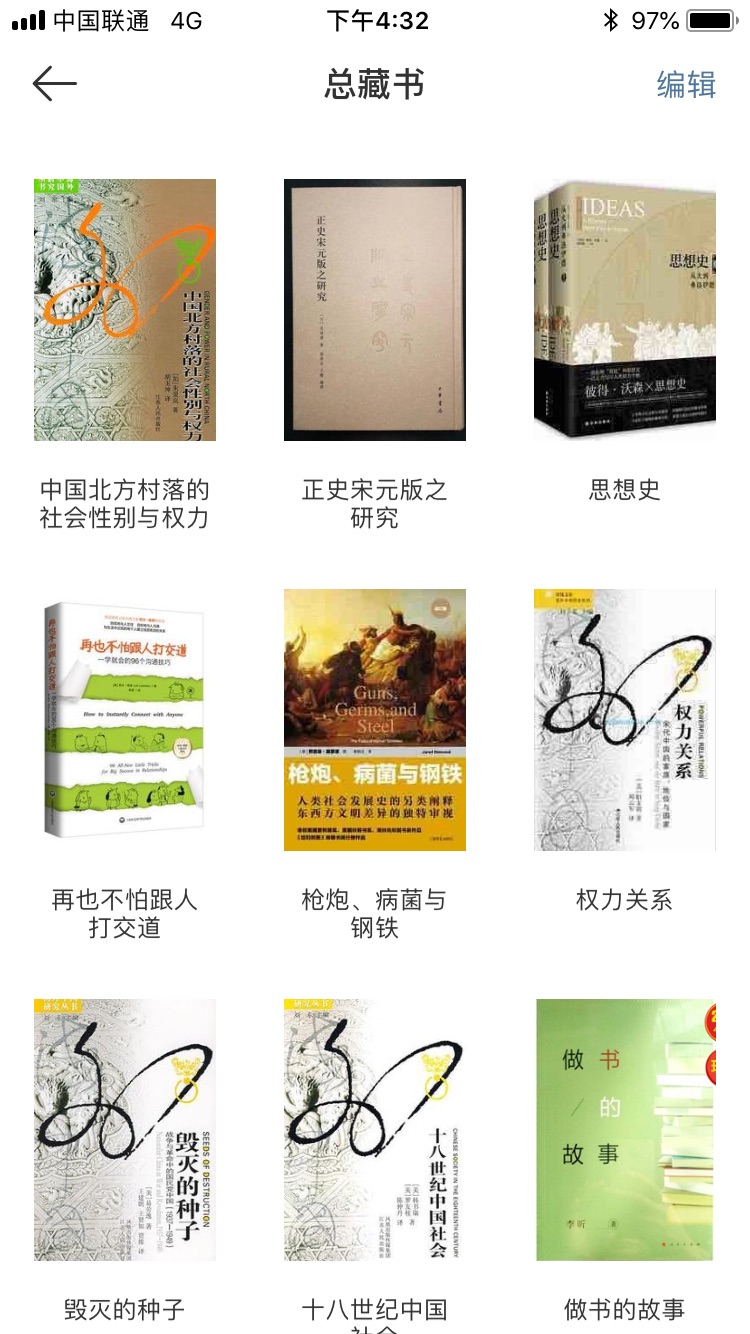 绝世好书，买了一本还要再买一本。值得拥有