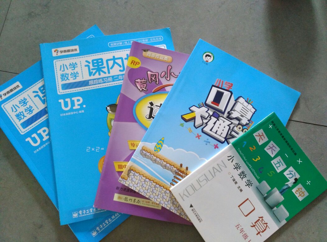 班上的同学在学校门口买23元，一分不少，下午就到，只要一半不到的价格！