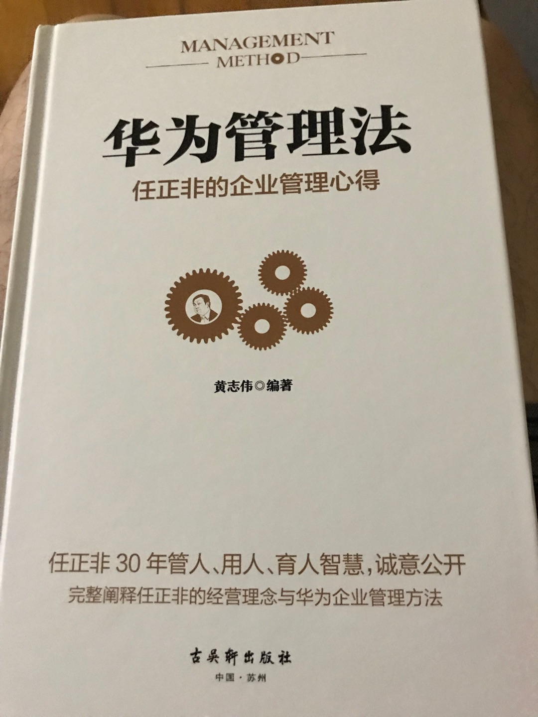 买书图的就是一个快字