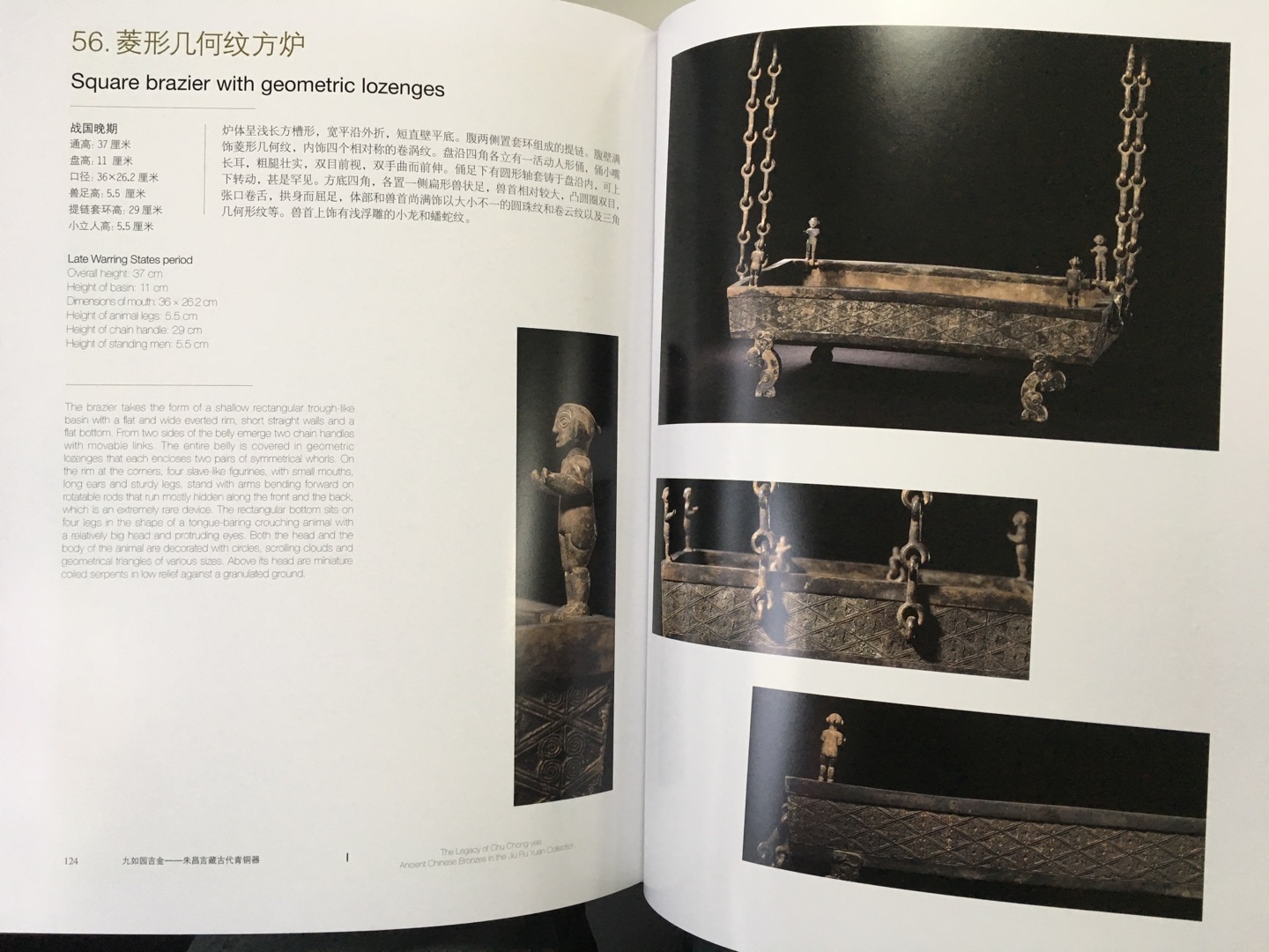 藏家把最珍贵的两件藏品捐赠了上海博物馆。功德无量?
