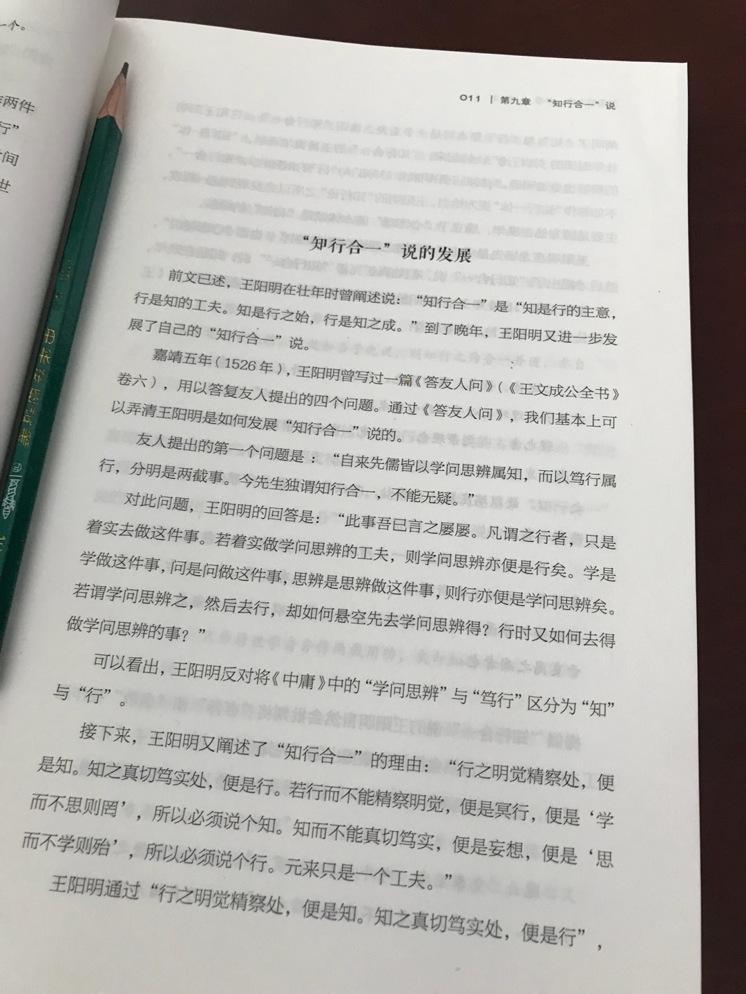 质量一般吧，暂时没有发现有错字，应该是正版，书本内容还是很好的，小日本写的还不错。