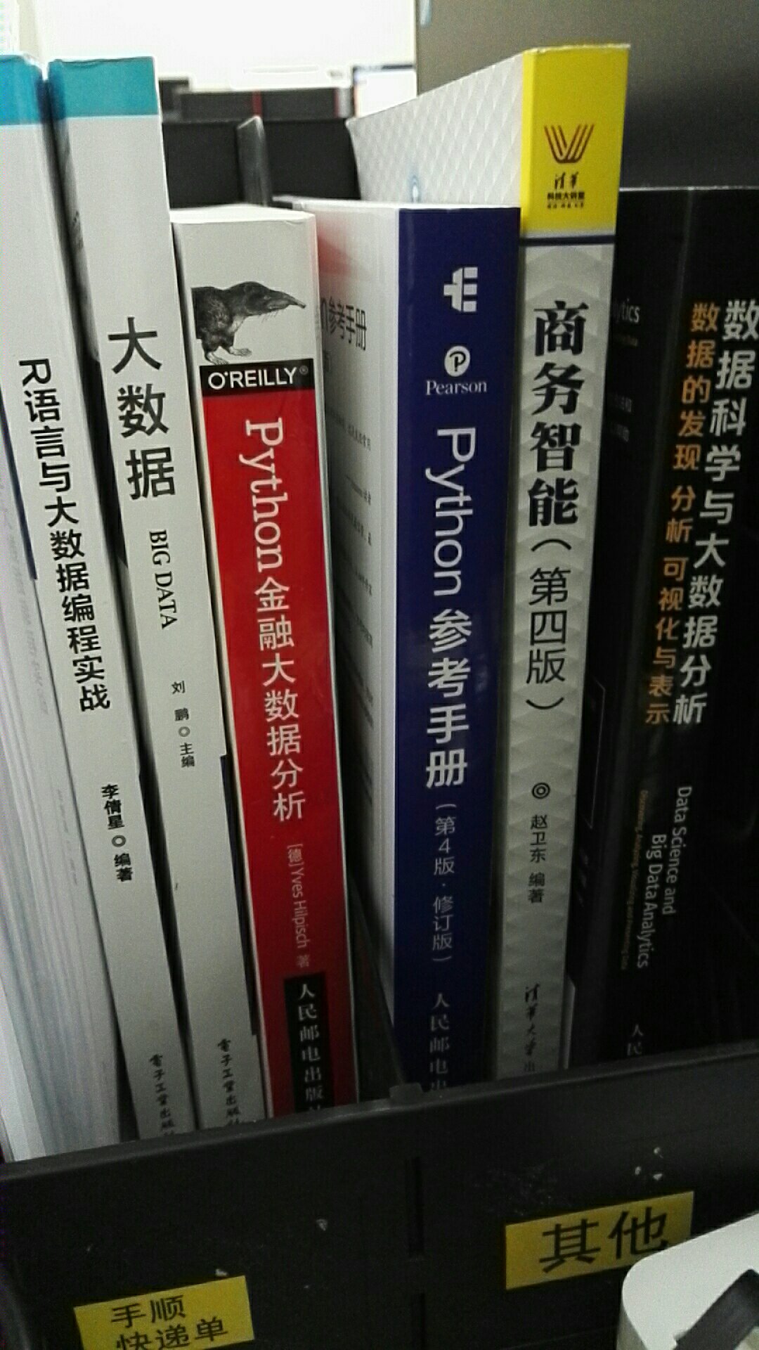 大概前后扫了一下，也加了学习交流群，感觉老师挺好的，后续将书的内容用环境搭起来一起理解