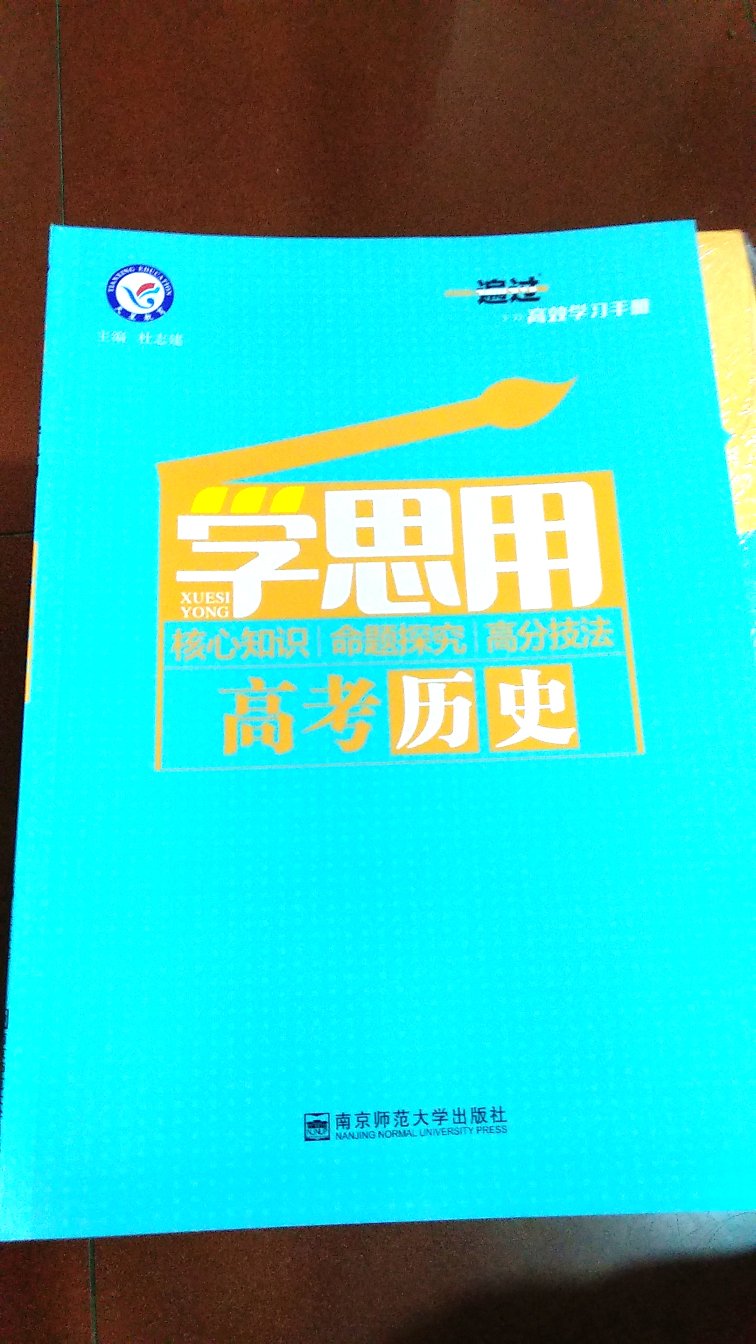 一本内有3本，一本概念例题，一本真题，一本分析与答案，应该对学习有帮助！