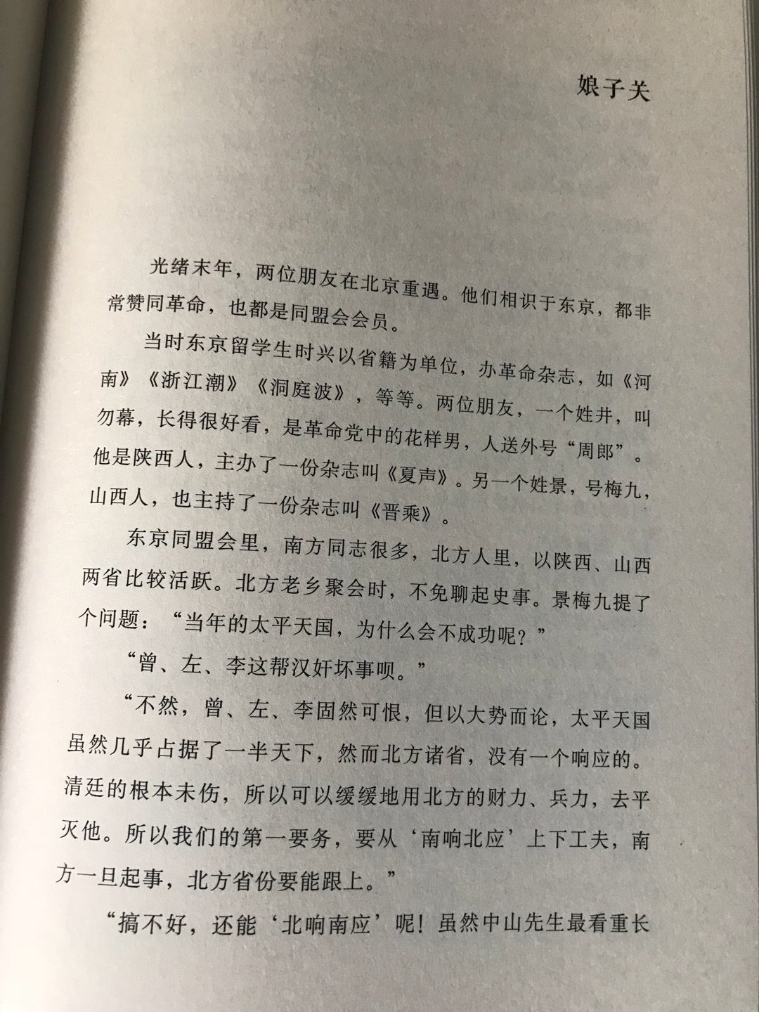 这本书真的很不错，无论从封皮到内页都设计的很出色，包装很好很结实，果真给力！好评！